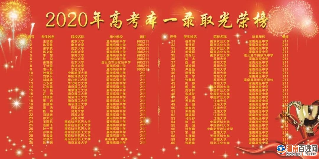 微信图片_20200824210948.jpg