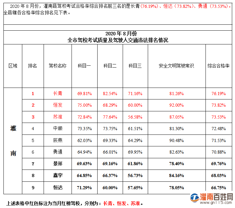 微信图片_20200924220331.png