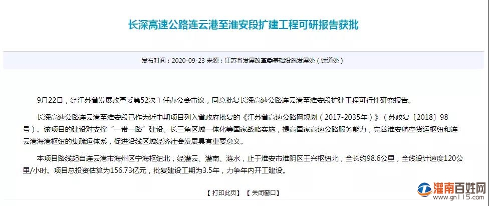 微信图片_20200925114100.jpg