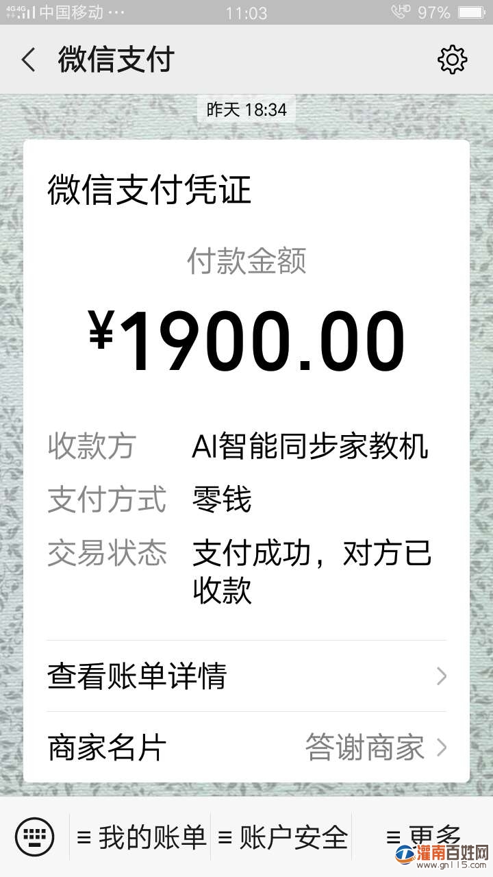 微信图片_20200922110137.jpg