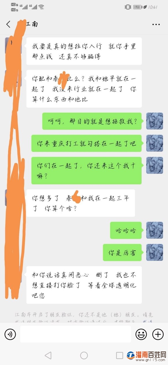 fcd00e46f21fbe094da288497c600c338644ad8e.jpg