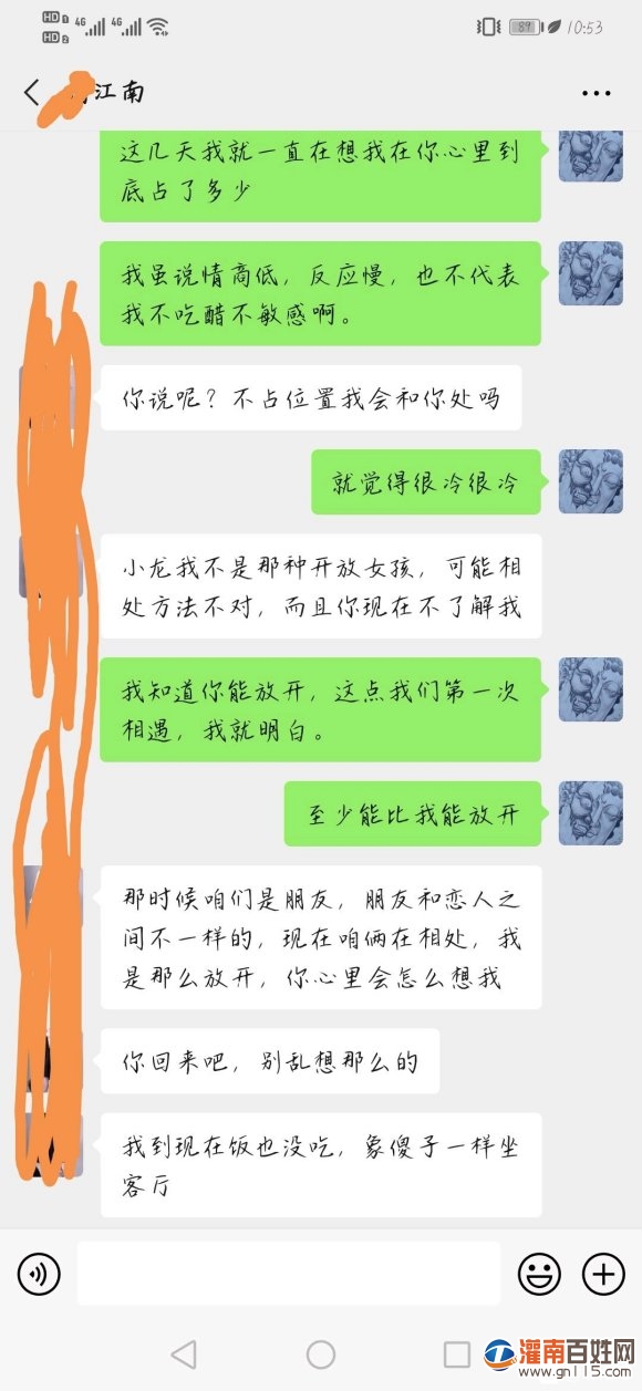 005feff81a4c510ff739a9477759252dd52aa58d.jpg