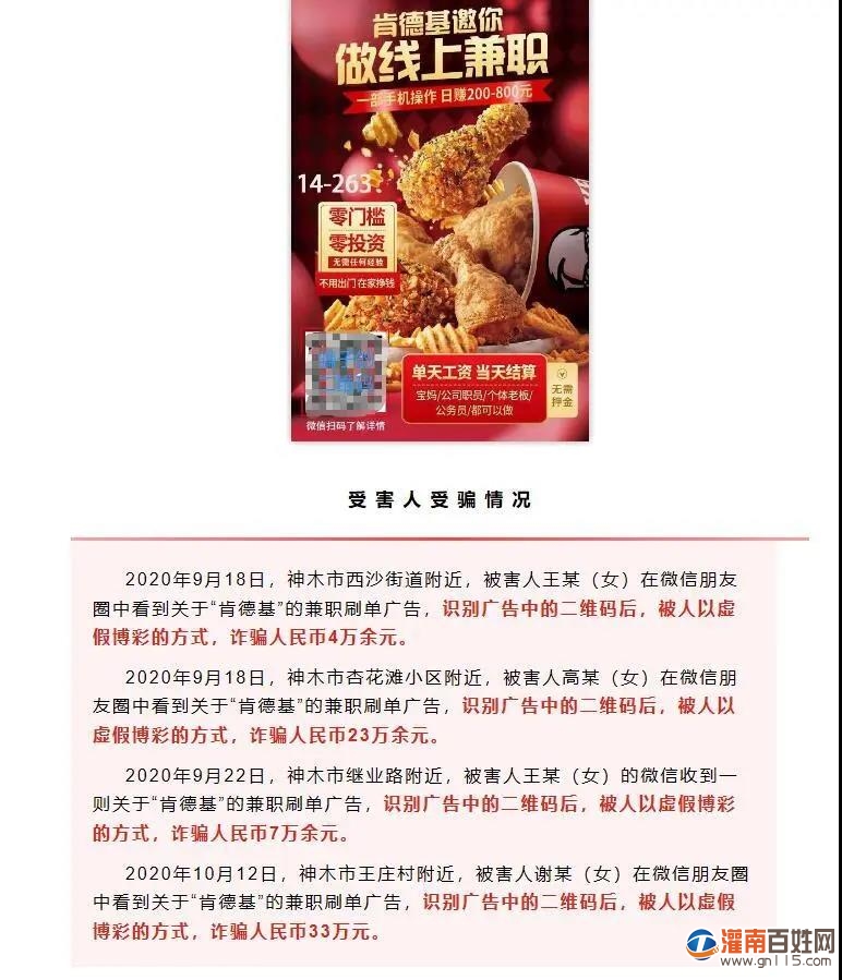 微信图片_20201021102239.jpg