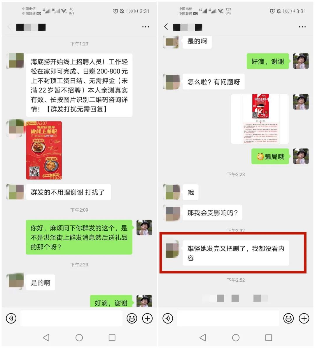 微信图片_20201021102206.jpg