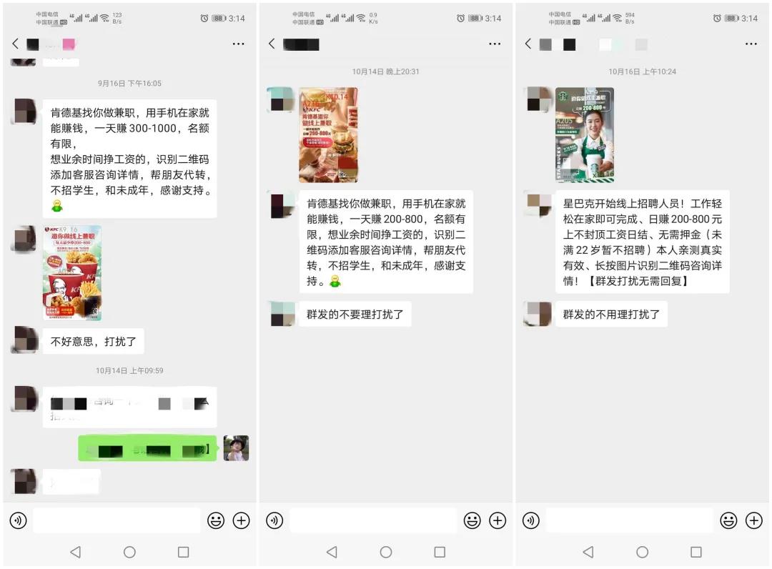 微信图片_20201021102157.jpg