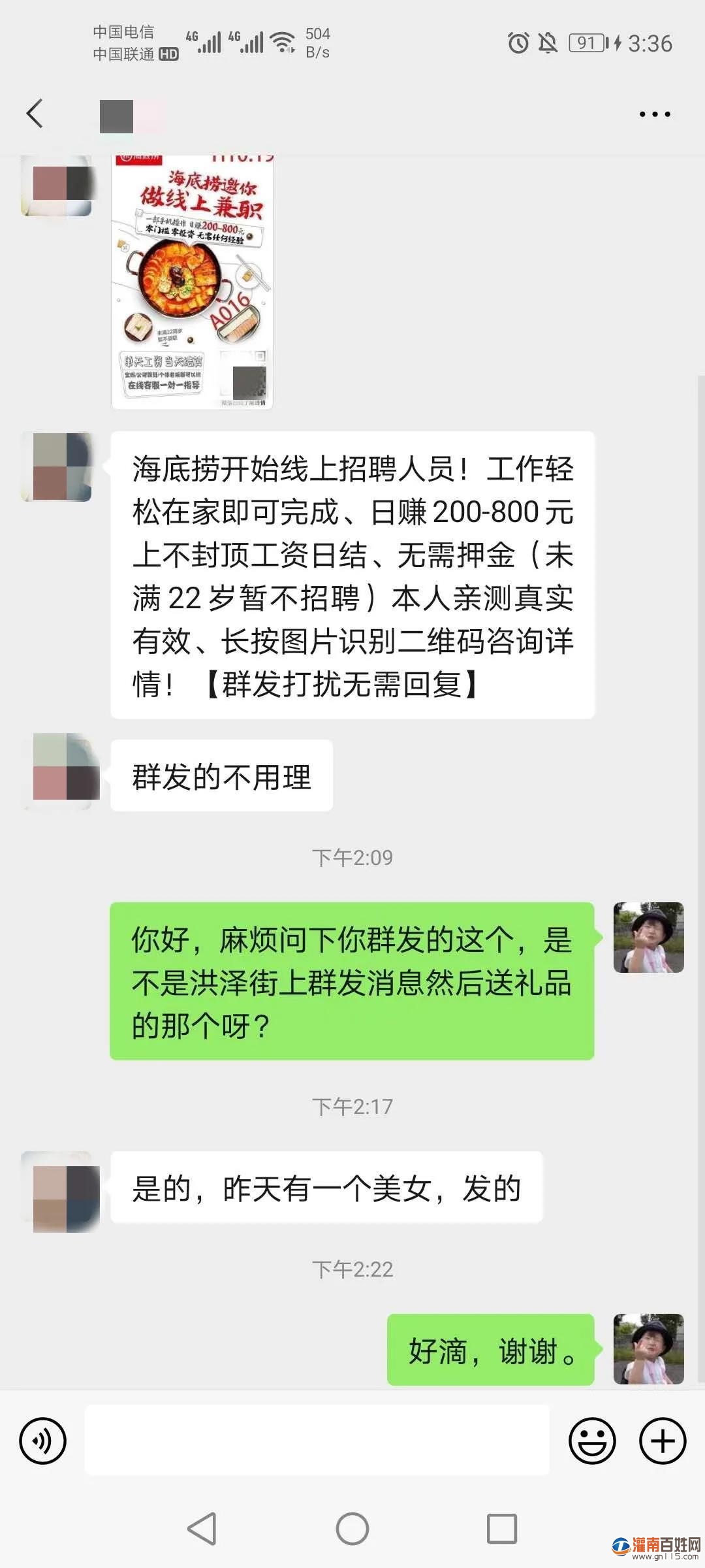 微信图片_20201021102226.jpg