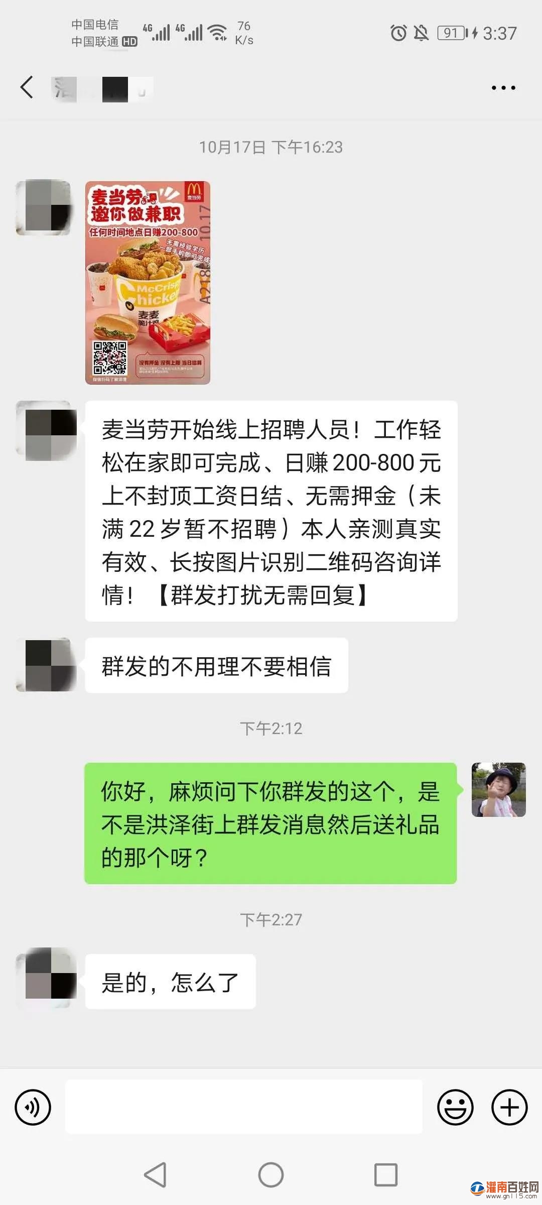 微信图片_20201021102214.jpg