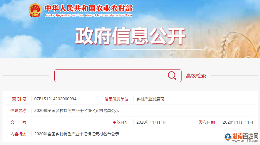 微信图片_20201115102228.png
