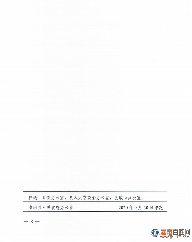 微信图片_20201127164805.png