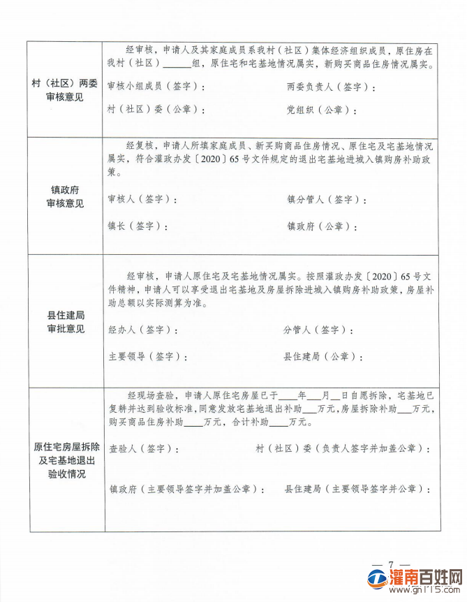 微信图片_20201127164801.png