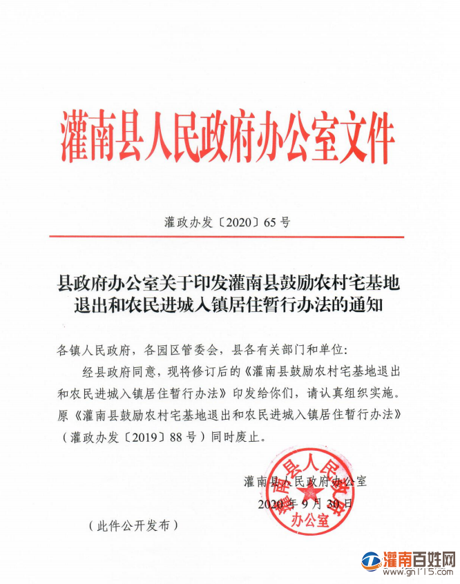 微信图片_20201127164739.png