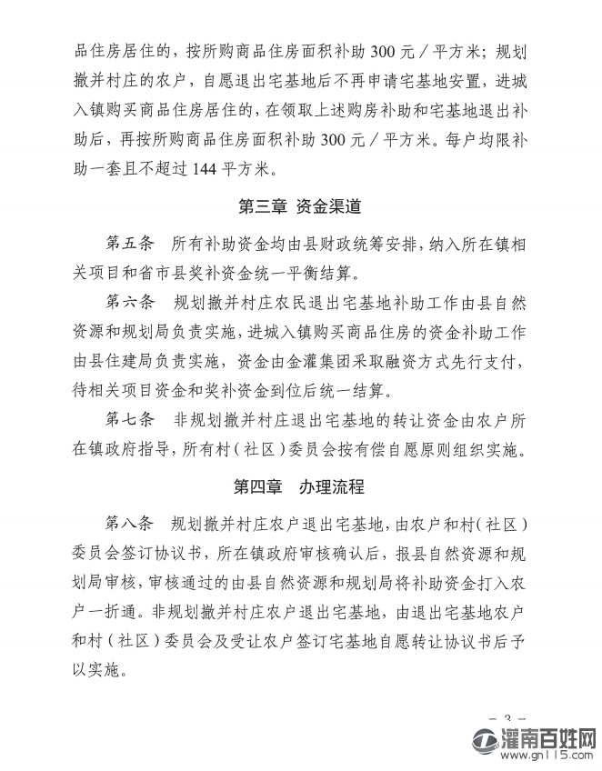微信图片_20201127164732.png