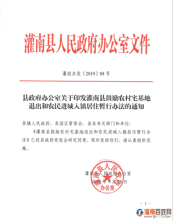 微信图片_20201127164726.png