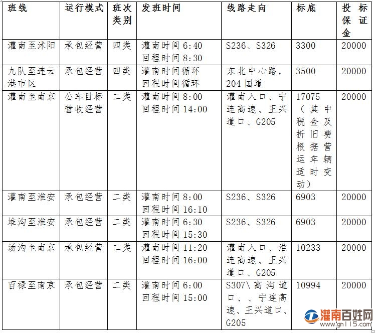 QQ截图20210113111222.jpg