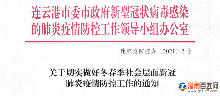 微信图片_20210113201456.png