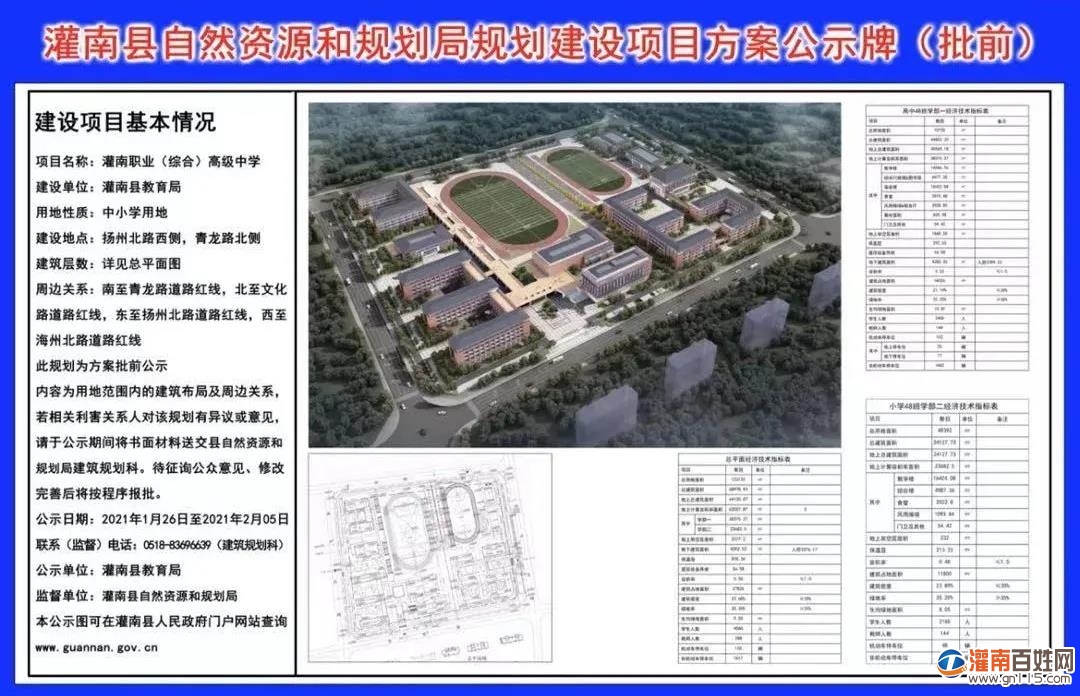 微信图片_20210130090239.jpg