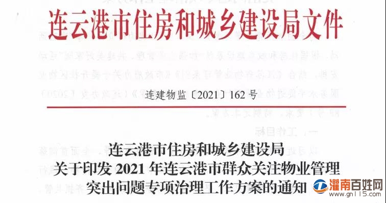 微信图片_20210525171238.jpg