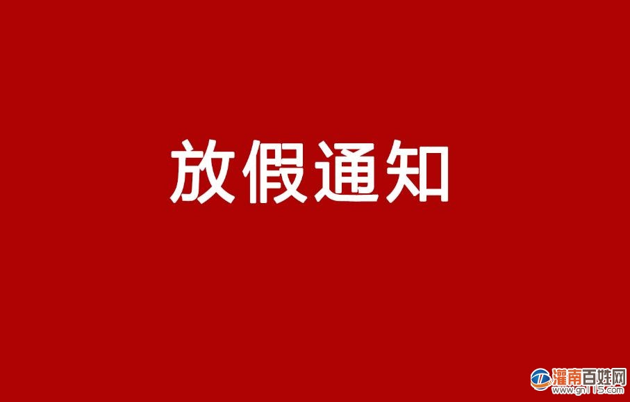 src=http___dingyue.ws.126.net_2019_1224_1bb26188p00q30wdx000ic200p700g2g0079004m.jpg