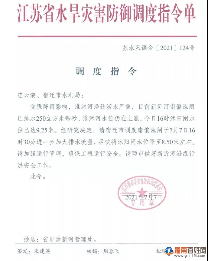 微信图片_20210708172222.jpg