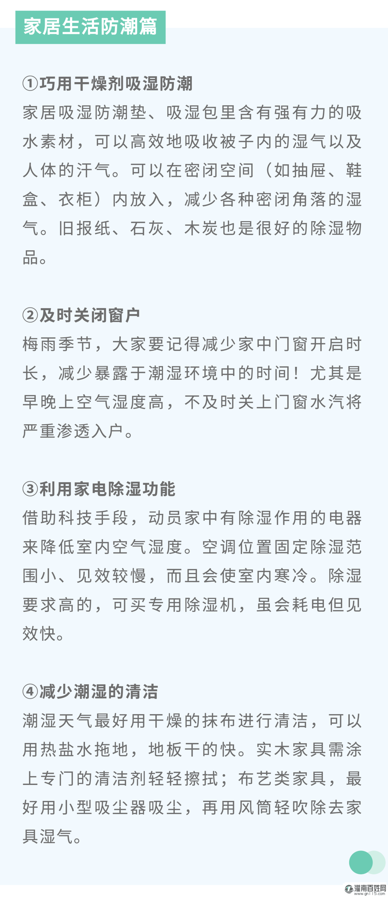093256pa9tjyyl9knnfma0.png