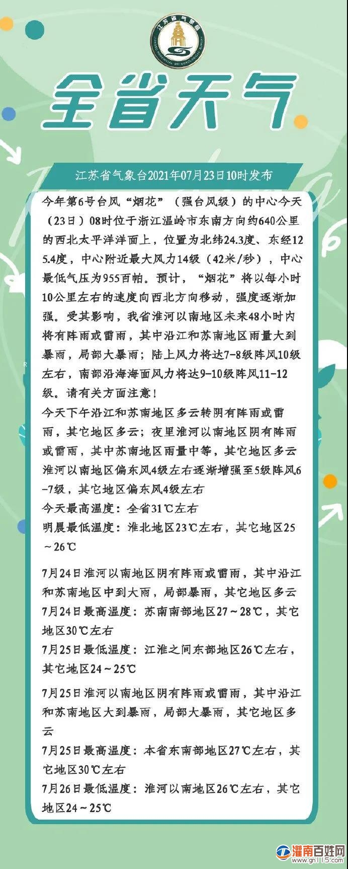 微信图片_20210723185640.jpg