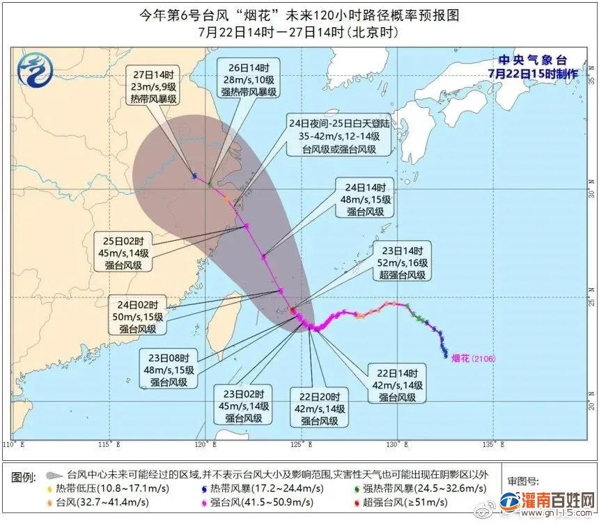 微信图片_20210724152442.jpg