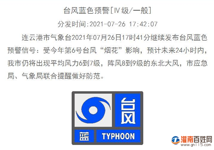 微信图片_20210727123146.png