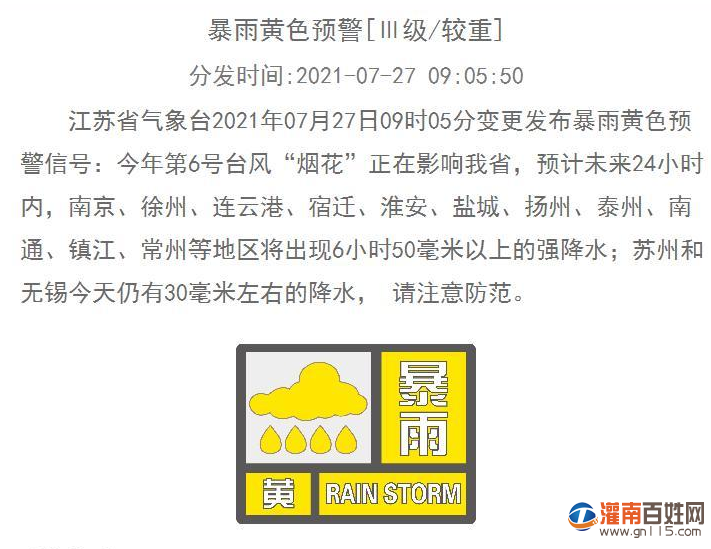 微信图片_20210727123133.png