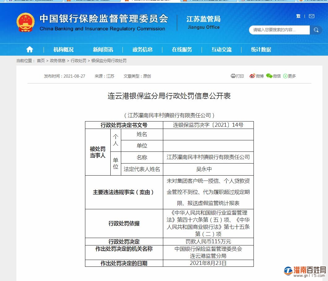QQ截图20210829094511.jpg