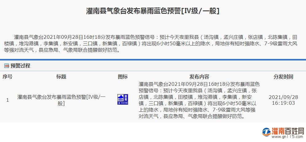QQ截图20210928161952.jpg