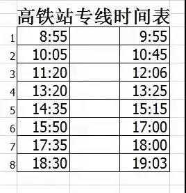 微信图片_20211005174600.jpg