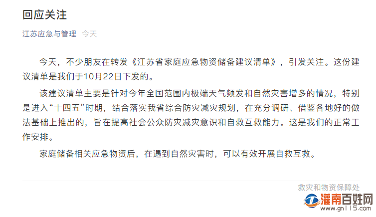 76197af8a0bb498a6592836a88242d25.png