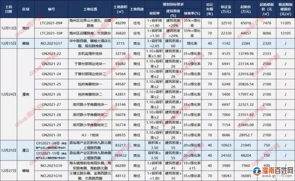 微信图片_20211207140403.jpg