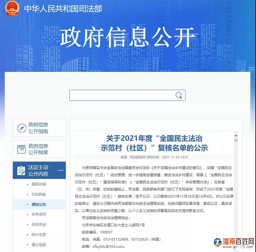 微信图片_20211207194608.jpg