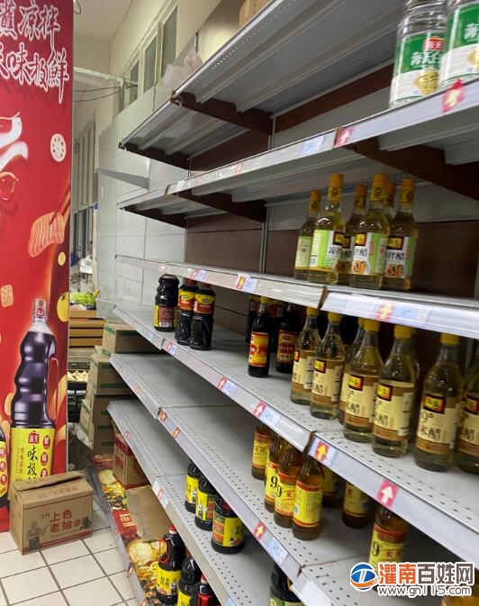 QQ截图20211212124308.jpg