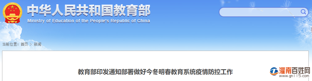 微信图片_20211216142236.png