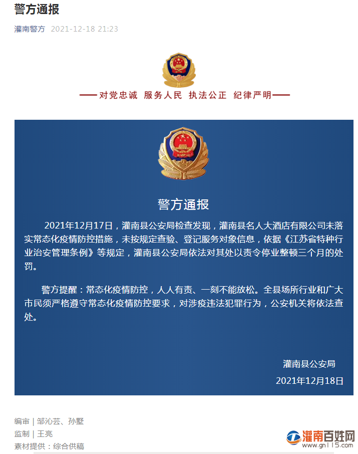 微信截图_20211218230105.png
