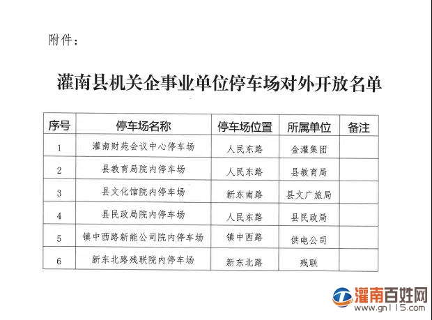 微信图片_20211228202846.jpg