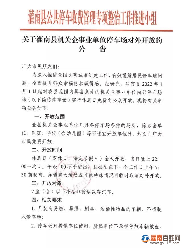 微信图片_20211228202839.jpg