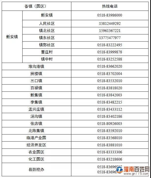 微信图片_20220117135104.jpg