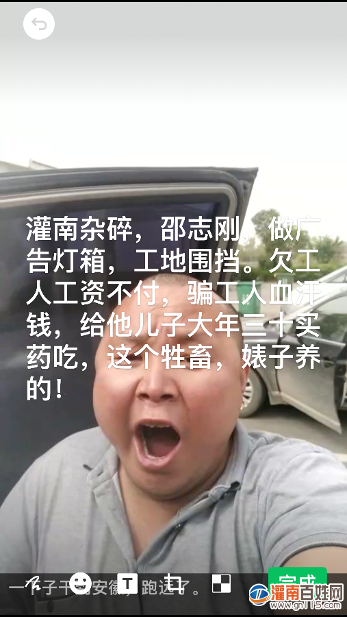 CC38A316-D894-444D-BFEC-F804F1DB8F74.png