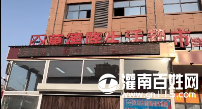 QQ截图20220309175209.png