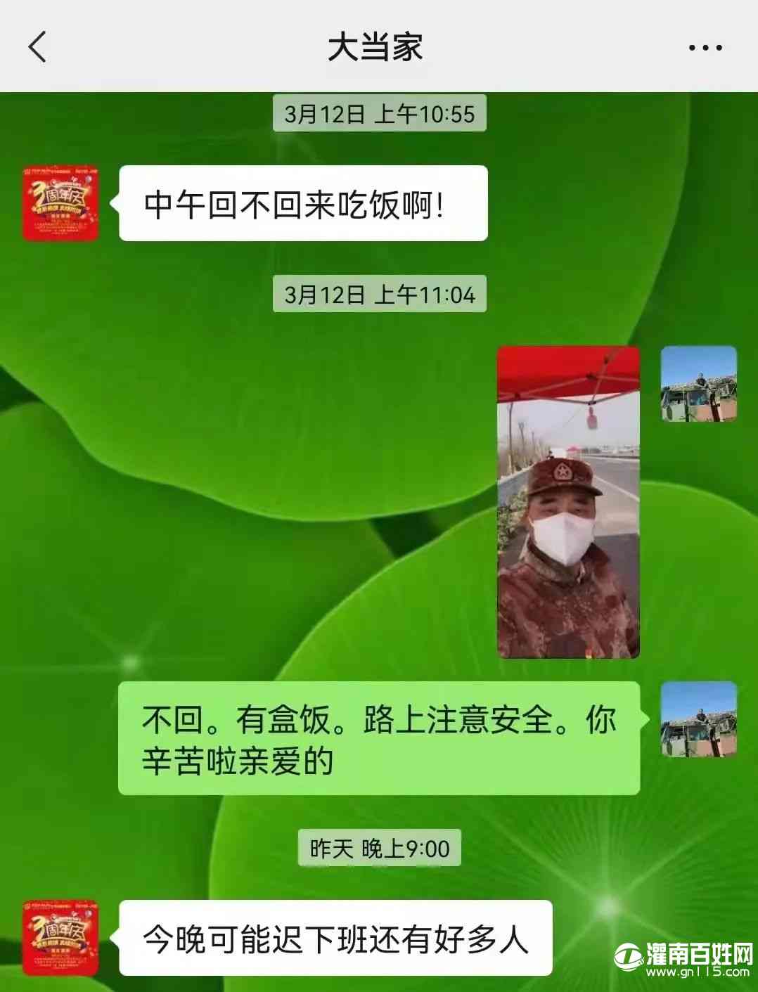 微信图片_20220320102235.jpg