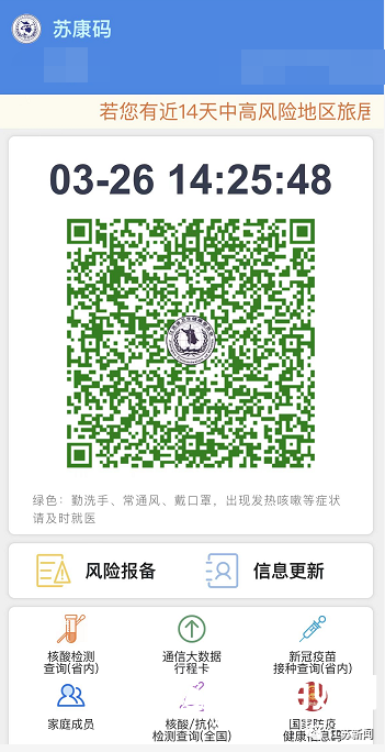 微信图片_20220326232829.png