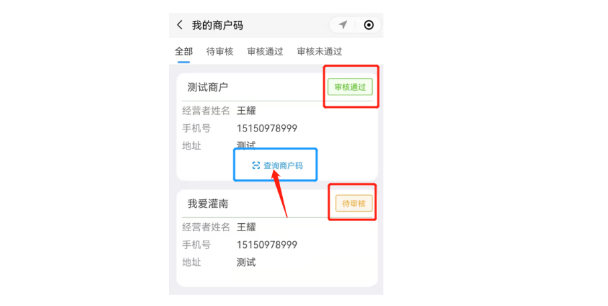 微信截图_20220330152000.png