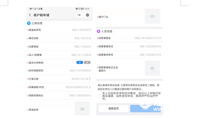 微信截图_20220330151949.png