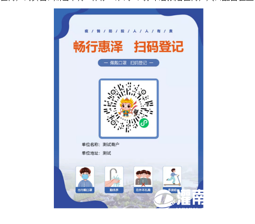 微信截图_20220330152057.png