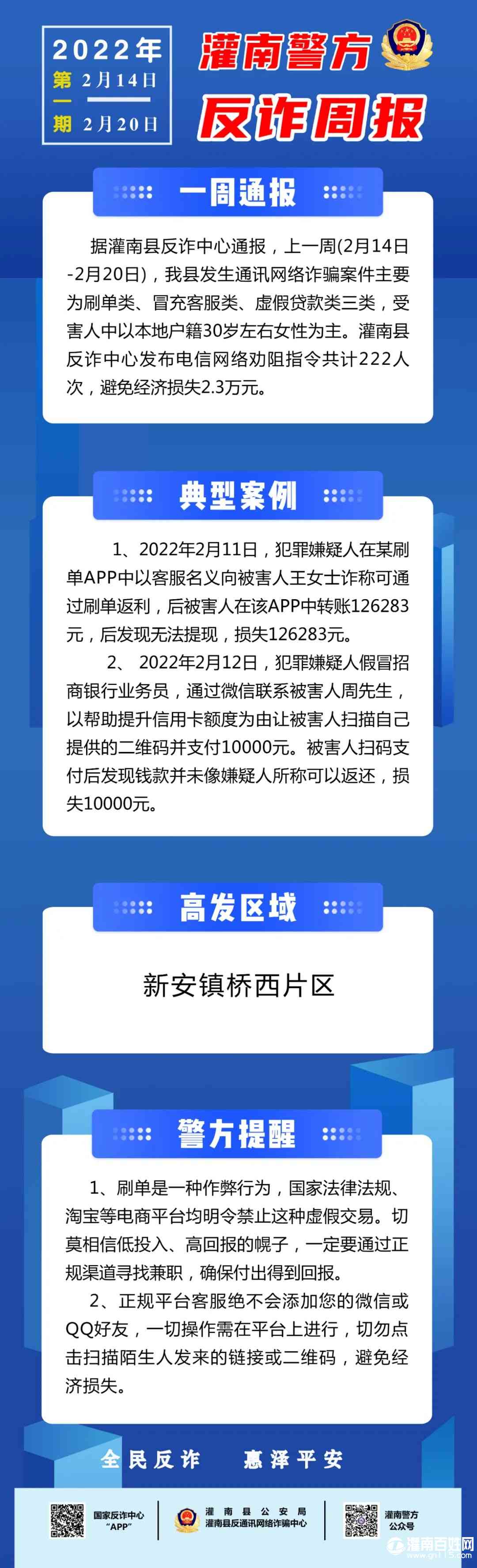 微信图片_20220406135313.jpg