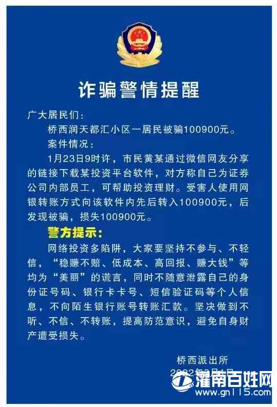微信图片_20220406135839.jpg