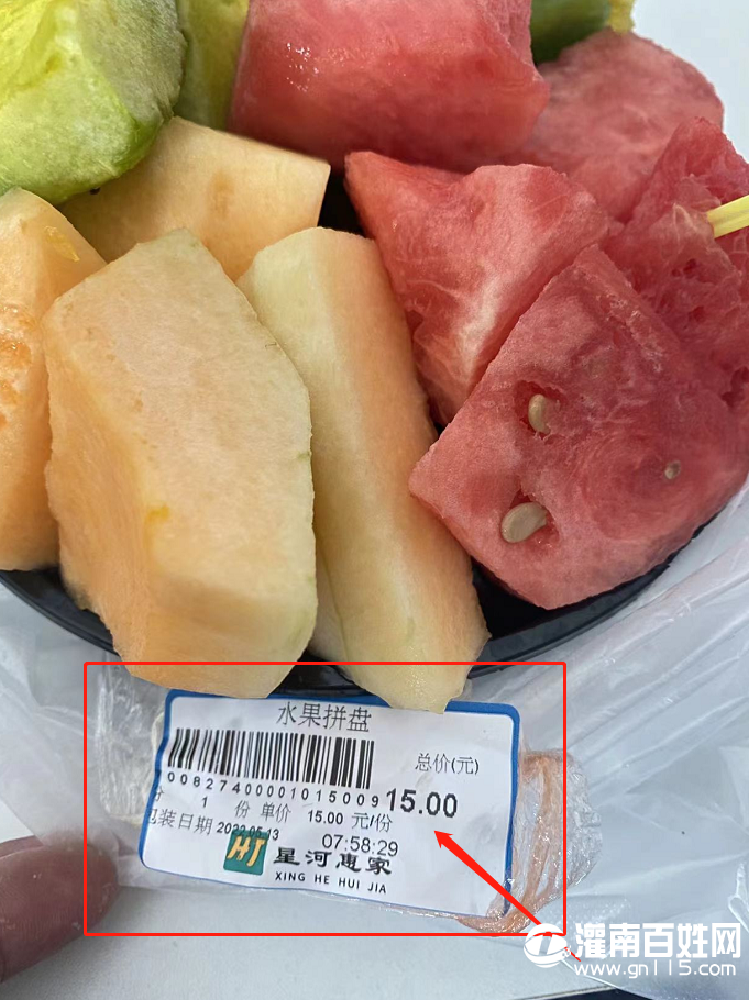 微信截图_20220519132347.png